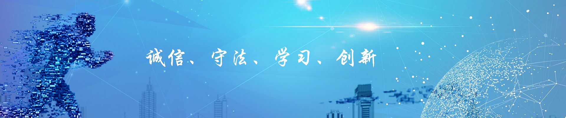banner